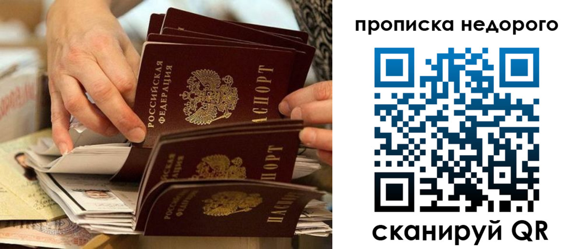 миграционный учет в Вяземском