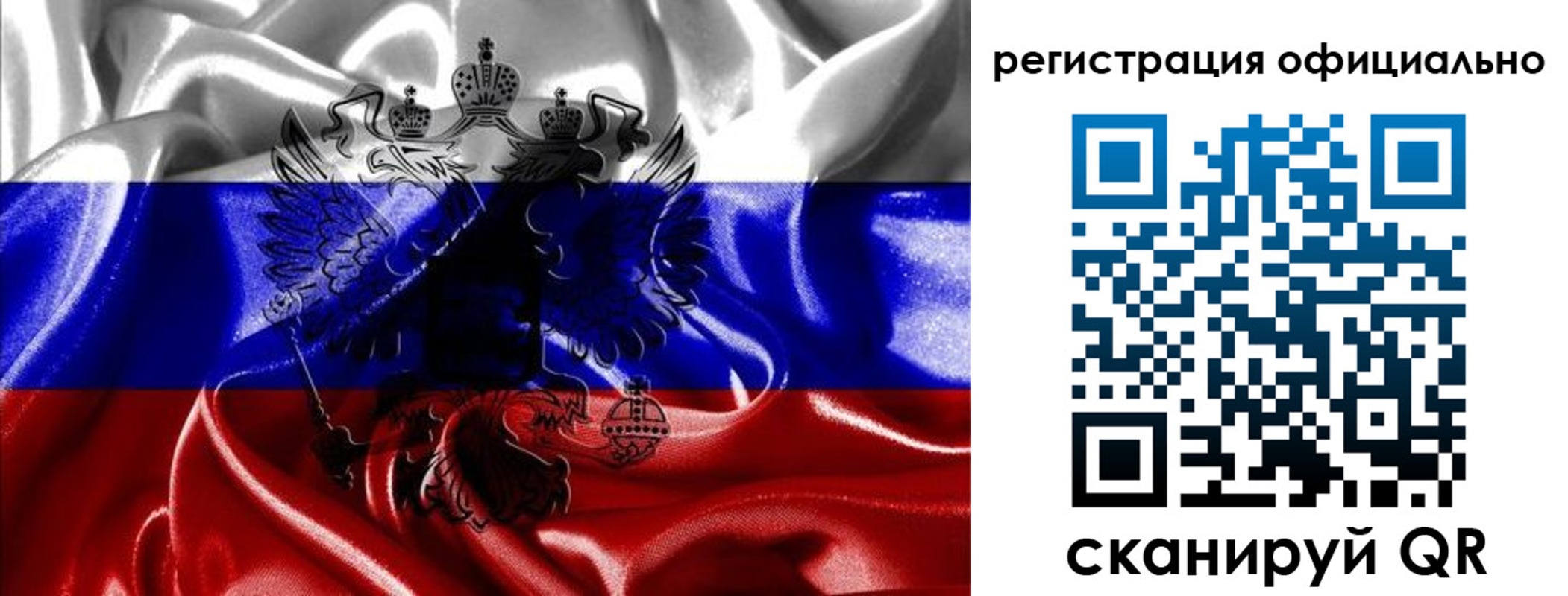прописка регистрация в Вяземском